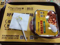 -City1+1城市比萨(国商卫星广场店)