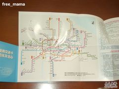 -上海公共交通卡服务中心(九江路营业部)