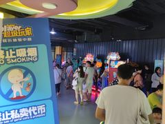 -迪迪玛特·超级玩家主题乐园(新汇大融城店)