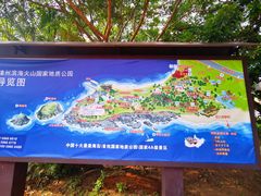 -漳州滨海火山岛自然生态风景区