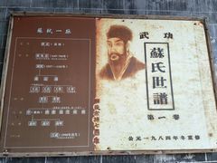 -苏家围·东江画廊旅游景区
