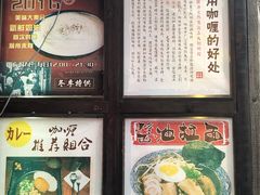-金龙咖喱