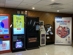 -大光明丽星VIP影城(昌里路杜比全景声店)
