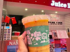 -南澳岛打卡果汁冰公司