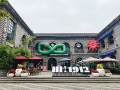-1912街区