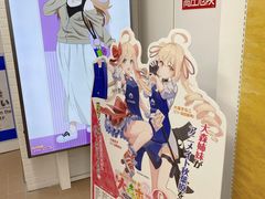 -Animate(秋叶原本馆)