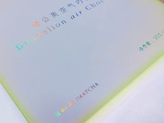 -好利来(马家堡店)