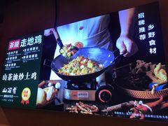 -山涧肴·泉水煮活鱼(坂田店)