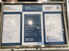 菜单-Something For(中洲湾店)