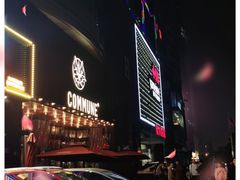 -COMMUNE幻师(解放西路店)