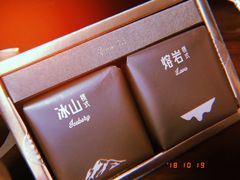 -好利来(西罗园店)