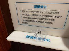 -爱康卓悦体检中心(九座花园分院)