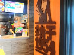 门面-汉堡王(北京三里屯购物中心)