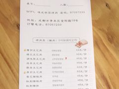 -唯成•韩国炭火烤肉 유성고기