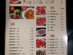 菜单-八合里牛肉火锅(八合里总店)