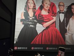 -万达影城(东城万达广场IMAX店)