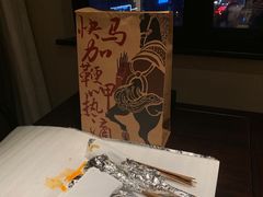 -盟重烧烤(高正街店)