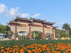 -红花山公园