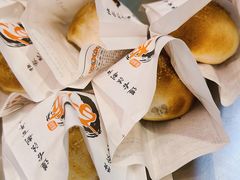 -百年夯碳烤胡椒饼(阿拉城店)