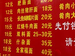 -陈记锅盖面(长江路店)