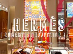 -爱马仕 HERMES(上海ifc商场店)