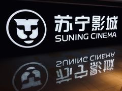 -苏宁影城