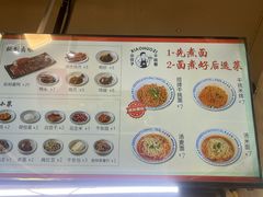 -梅溪·小伙子干挑面(安吉总店)