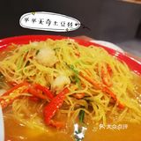 江湖菜