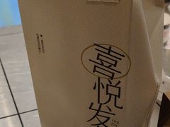 -喜茶(广州北京路惠福东店)