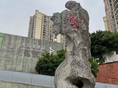-大芬美术馆