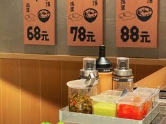 -肉肉大米(金虹桥店)