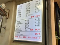 -奎星楼街
