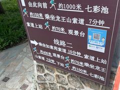 -京东石林峡风景区