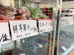 -戴记糖坊(西马路店)