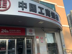 -中国工商银行(北京成府路支行)