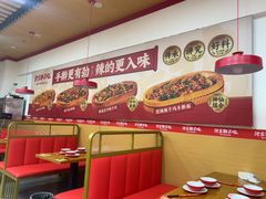 -河东狮不吼辣子鸡手擀面(李村店)