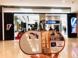 点击看大图 -17.壹柒·美学高定空间