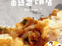 -金莲葱饼