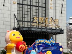 -阳澄湖半岛旅游度假区