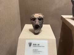 -烟台市博物馆