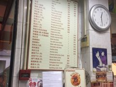 -玛嘉烈蛋挞(金利来大厦店)