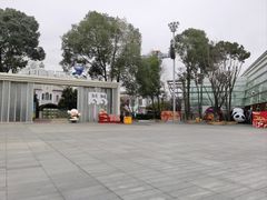 -成都欢乐谷