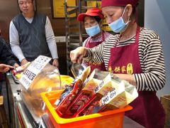 -诚志饼家·小凤饼非遗传承(中山六路店)