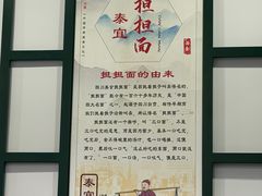 -泰宜担担面(黄泥塝总店)