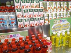 -裕龙汤泉