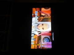 -奥斯汀KTV(金湖店)