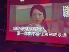 -好声音KTV(胜利南路店)