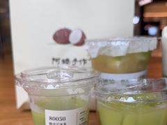 -阿嬷手作(成都万象城店)