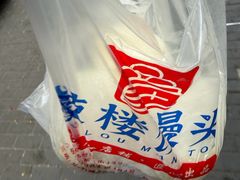 -天泽祥·鼓楼馒头(鼓楼店)