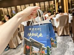 -顺德渔村·岭南一号